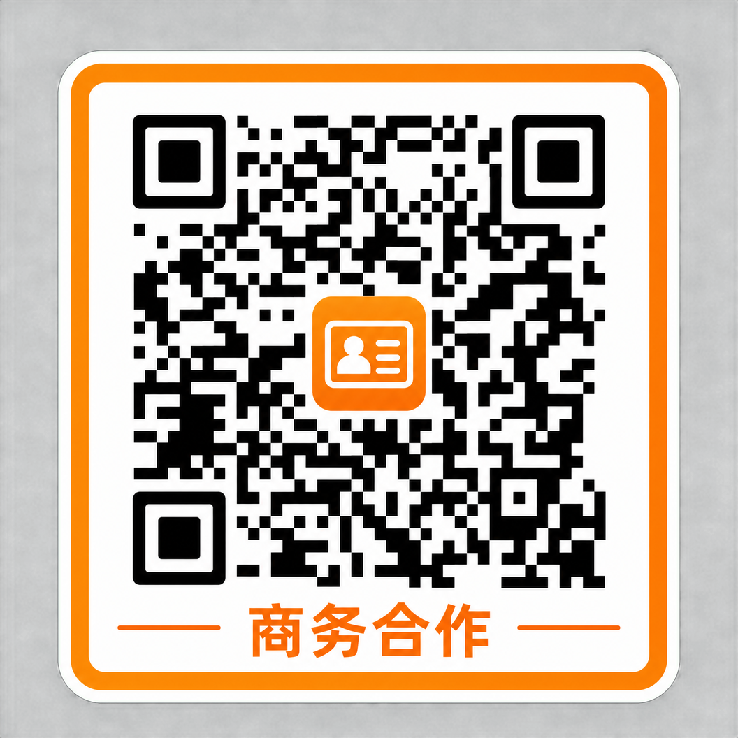 高清3D动漫商务合作