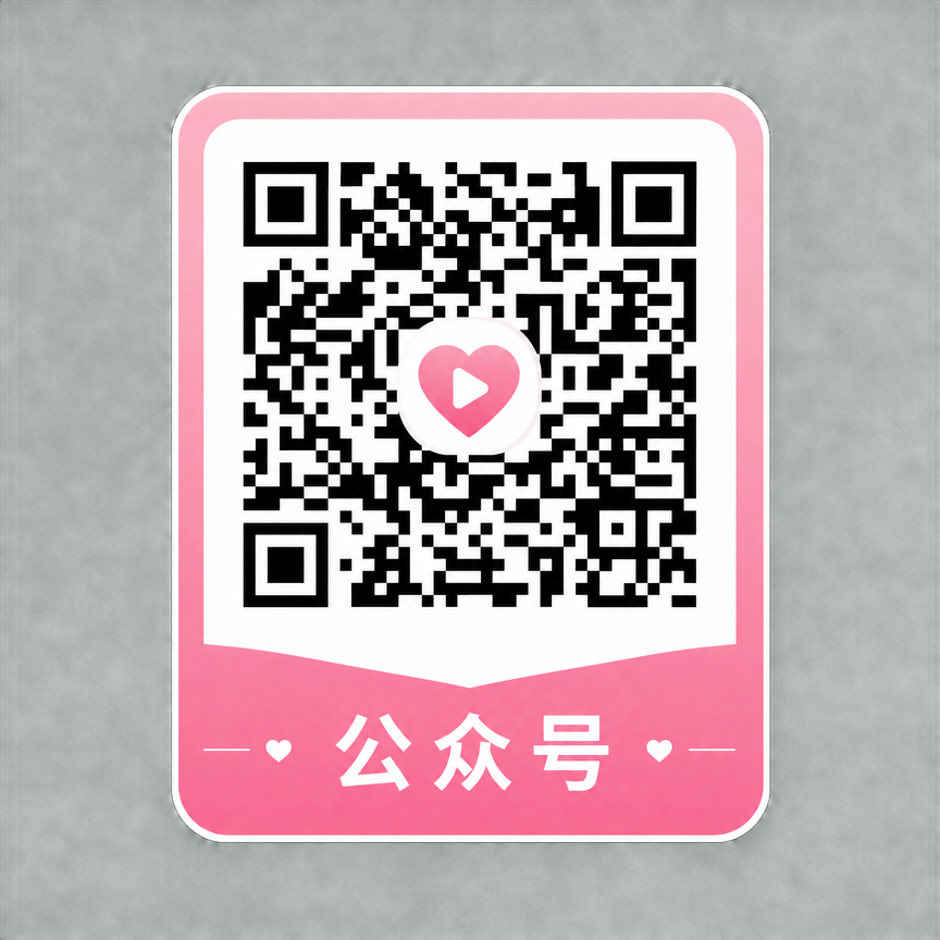高清3D动漫公众号